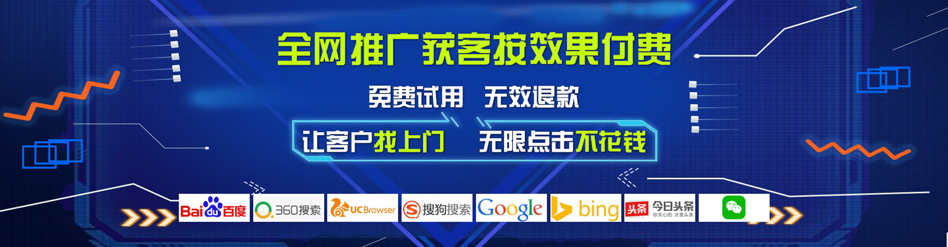 湘东竞价广告