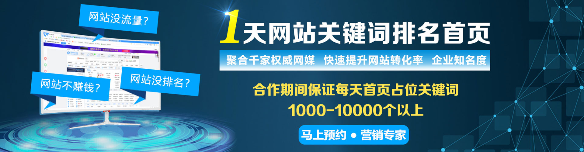 湘东如何百度推广