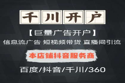 案例分享：SEM竞价托管助力企业增长