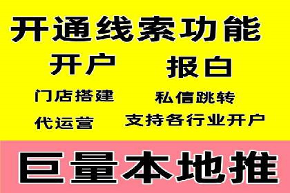 百度竞价托管外包案例：品牌营销新思路
