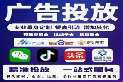 百度竞价代运营的成功案例：从零到一的突破