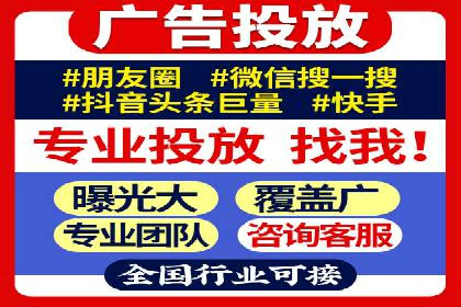 抖音信息流推广案例解析：如何精准触达目标用户
